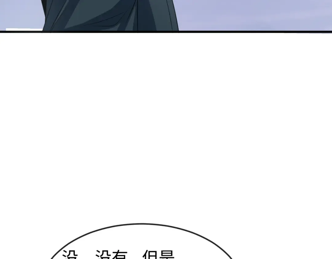 第178话 蝶婆婆！鬼城主！ 第55页