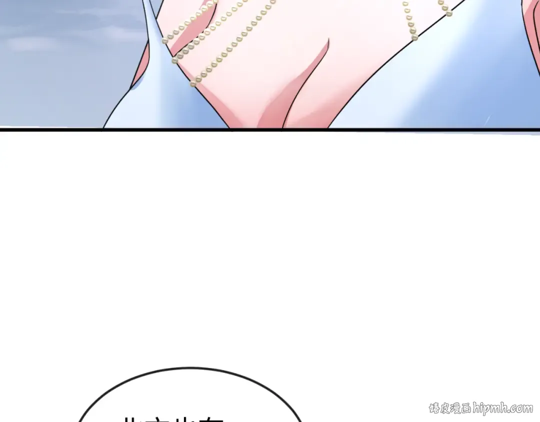 第178话 蝶婆婆！鬼城主！ 第64页