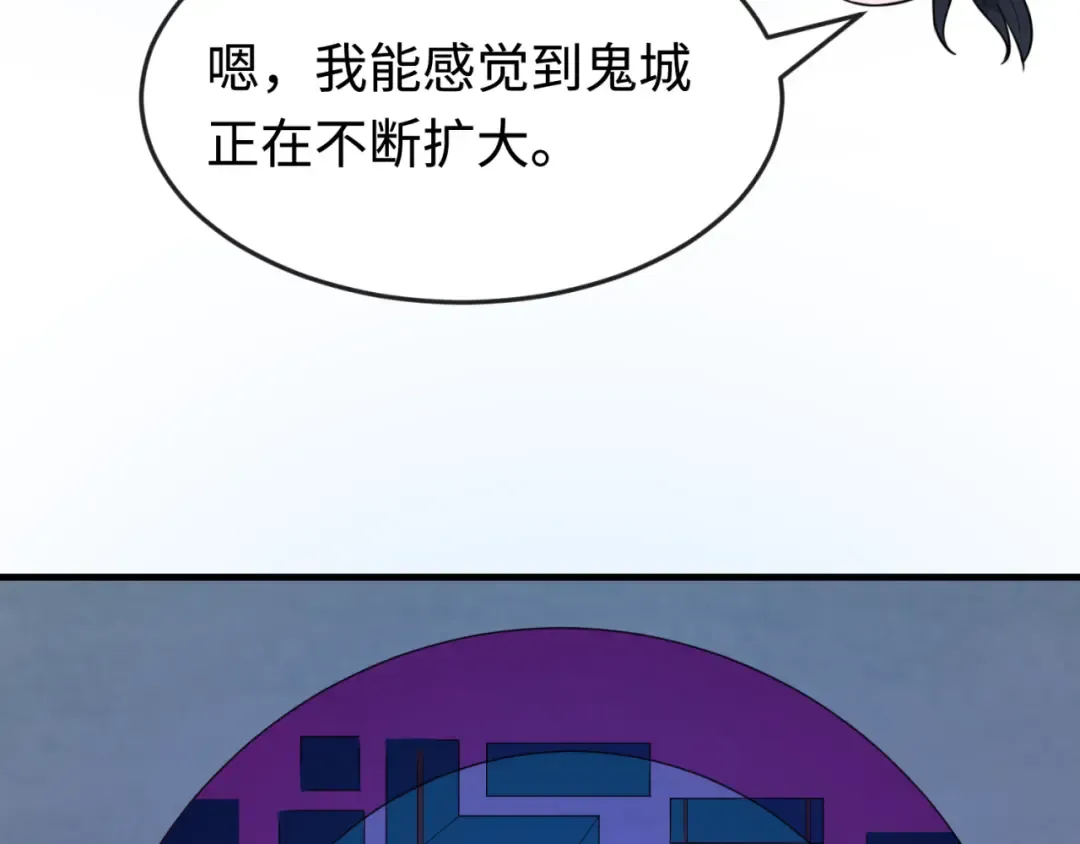 第178话 蝶婆婆！鬼城主！ 第73页