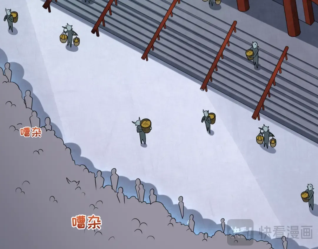 第178话 蝶婆婆！鬼城主！ 第81页