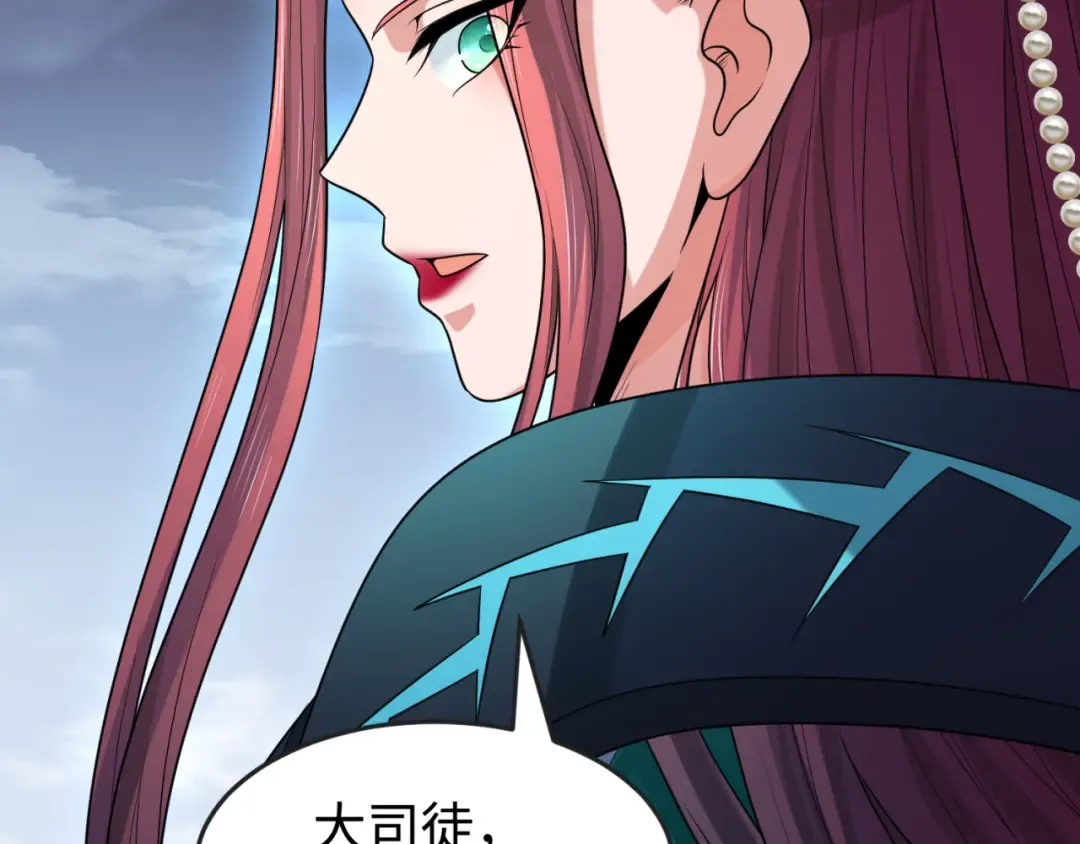 第178话 蝶婆婆！鬼城主！ 第91页