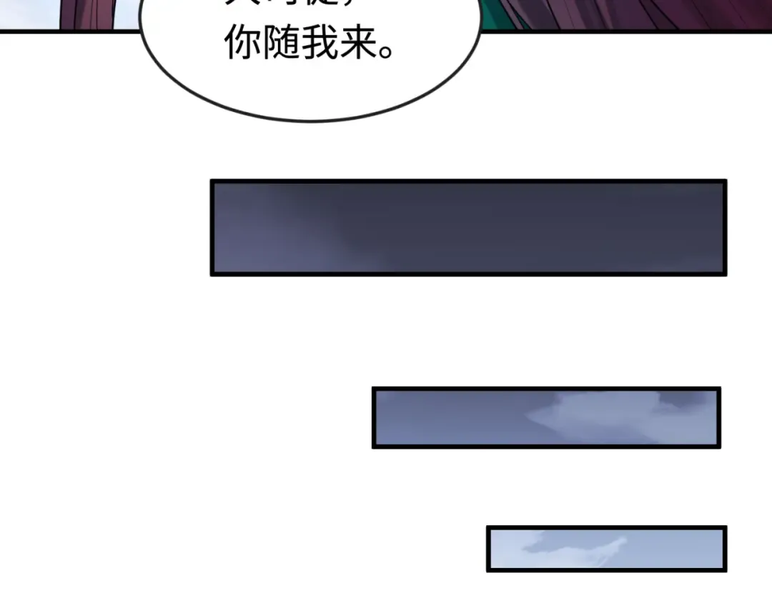第178话 蝶婆婆！鬼城主！ 第92页