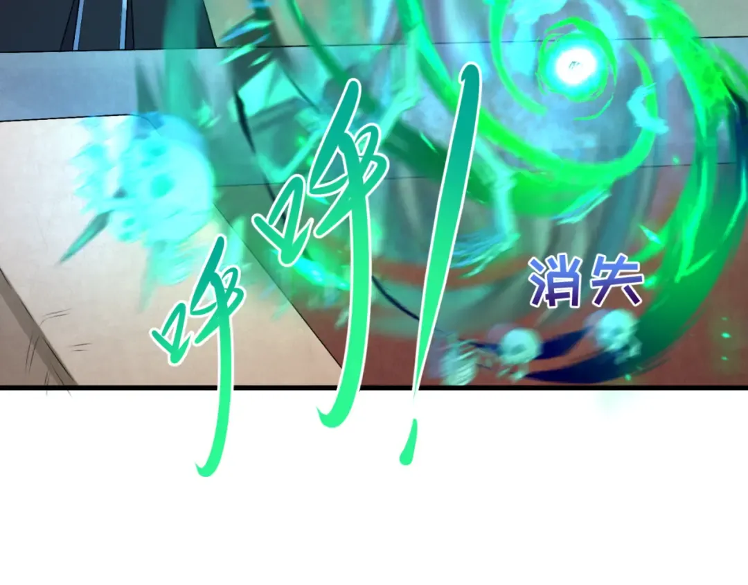 第178话 蝶婆婆！鬼城主！ 第114页