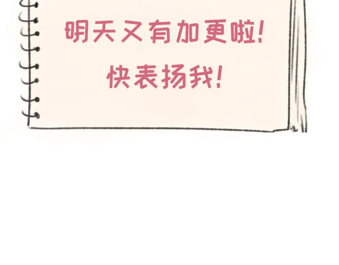 第178话 蝶婆婆！鬼城主！ 第127页