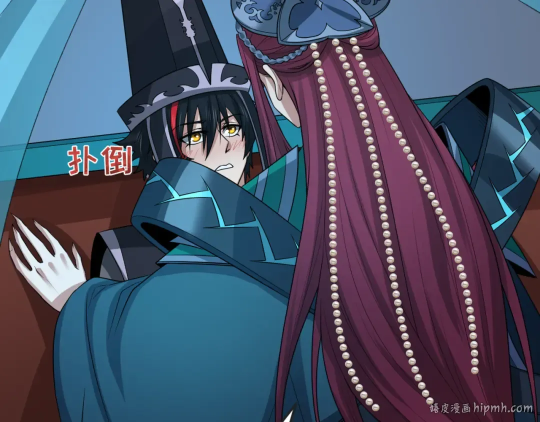第179话 诱杀图特！ 第8页