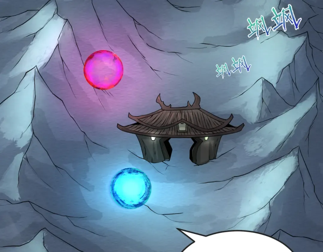 第179话 诱杀图特！ 第54页