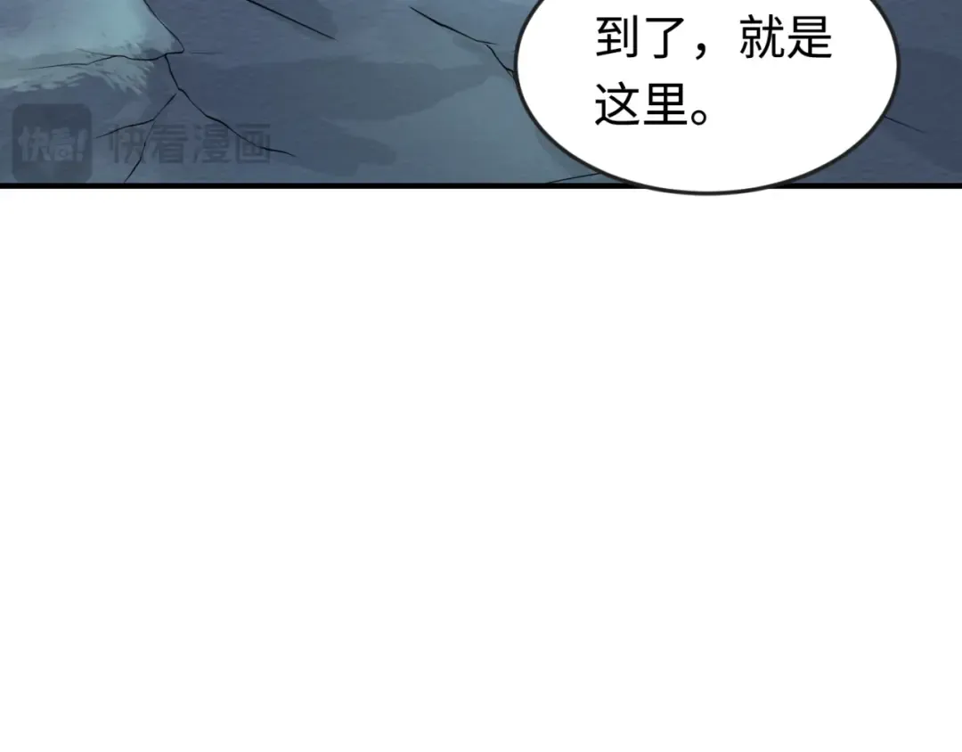 第179话 诱杀图特！ 第55页