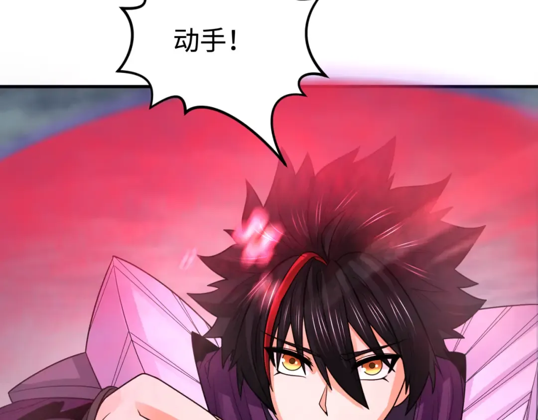 第179话 诱杀图特！ 第63页
