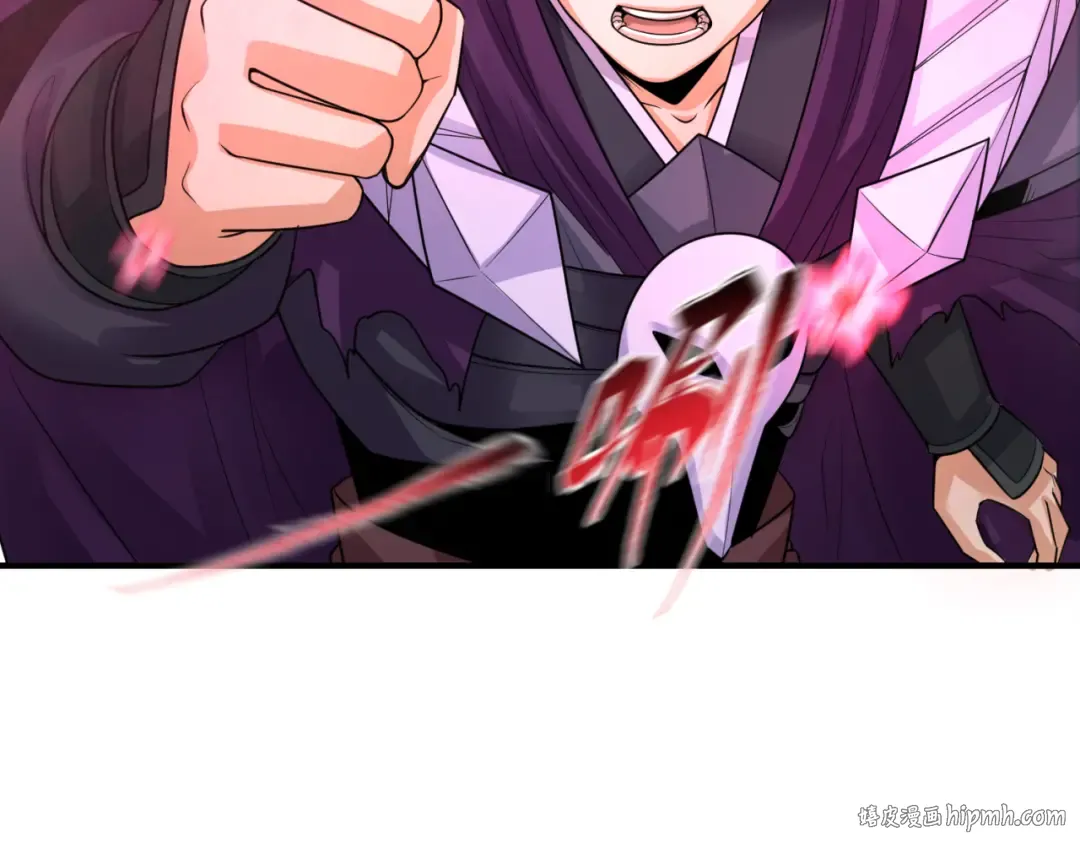 第179话 诱杀图特！ 第64页