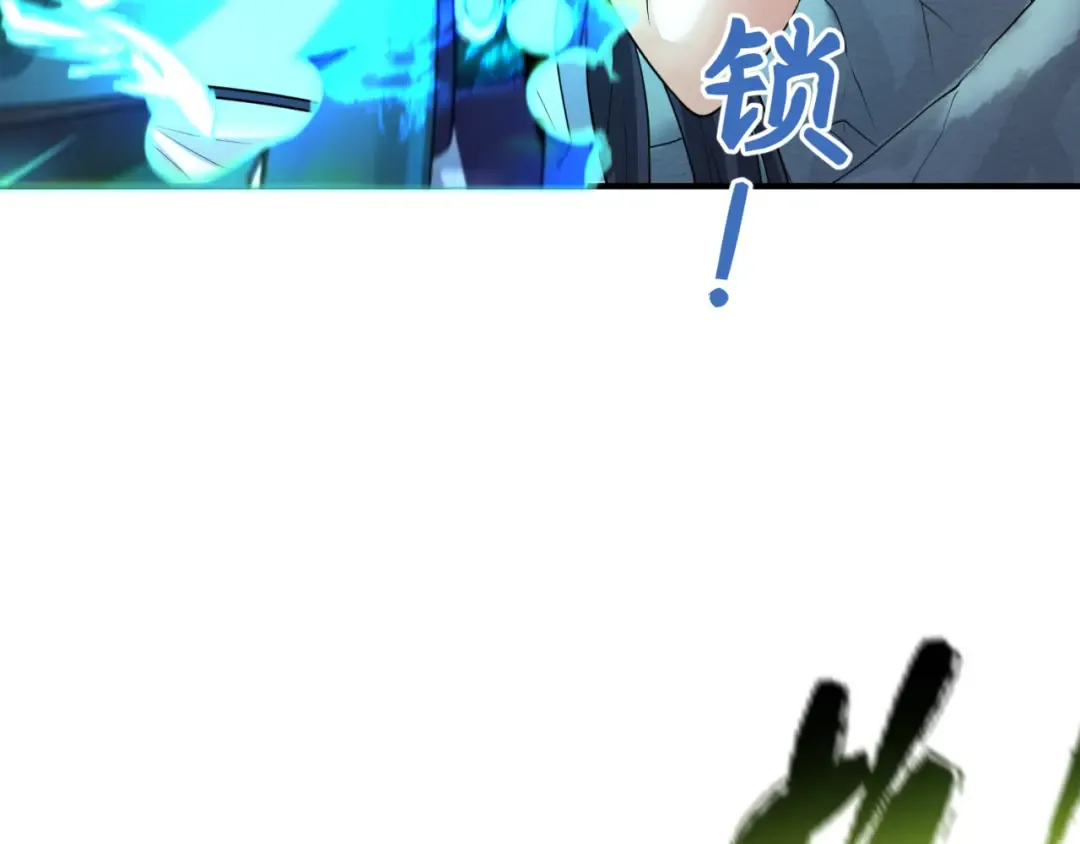 第179话 诱杀图特！ 第67页
