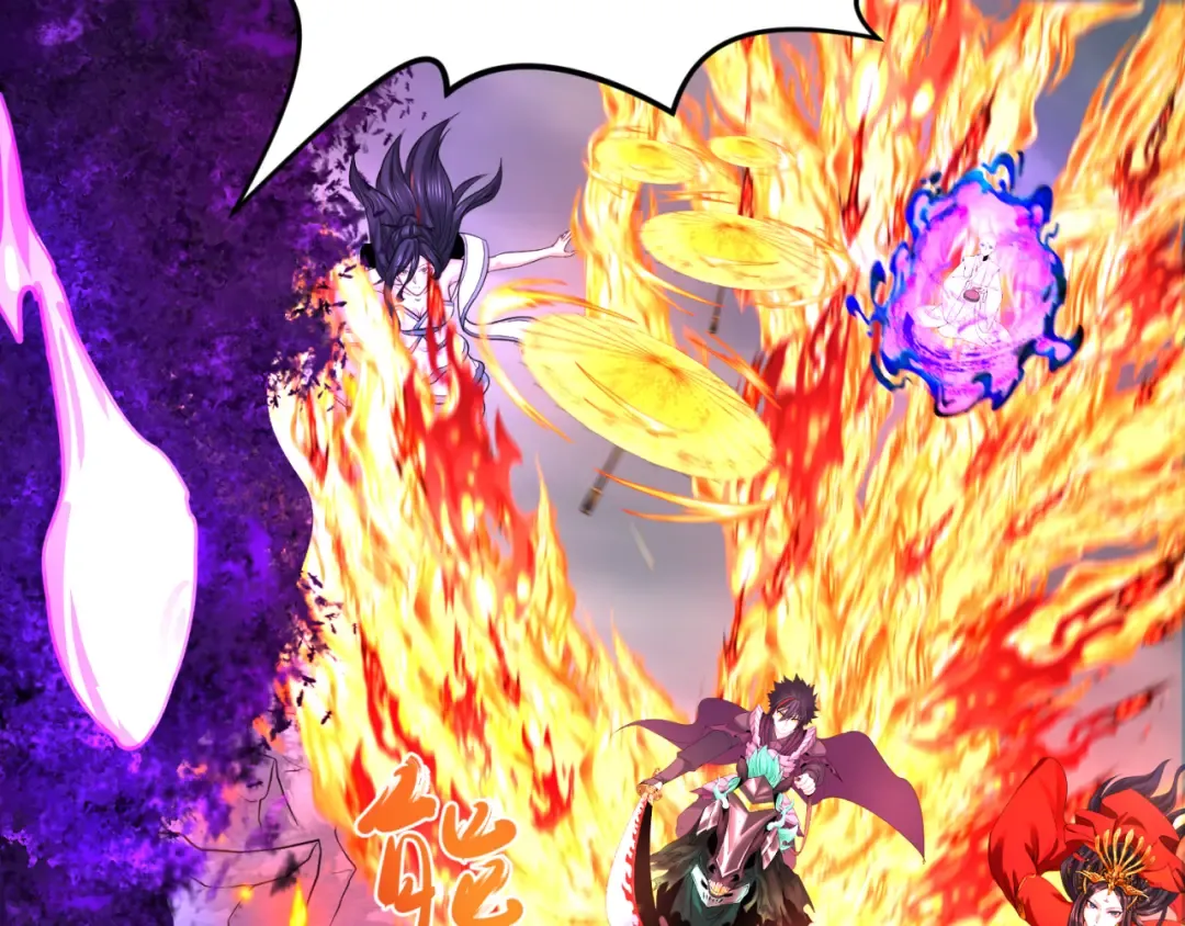 第179话 诱杀图特！ 第71页