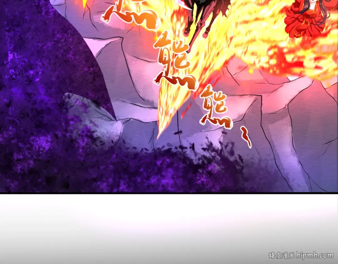 第179话 诱杀图特！ 第72页