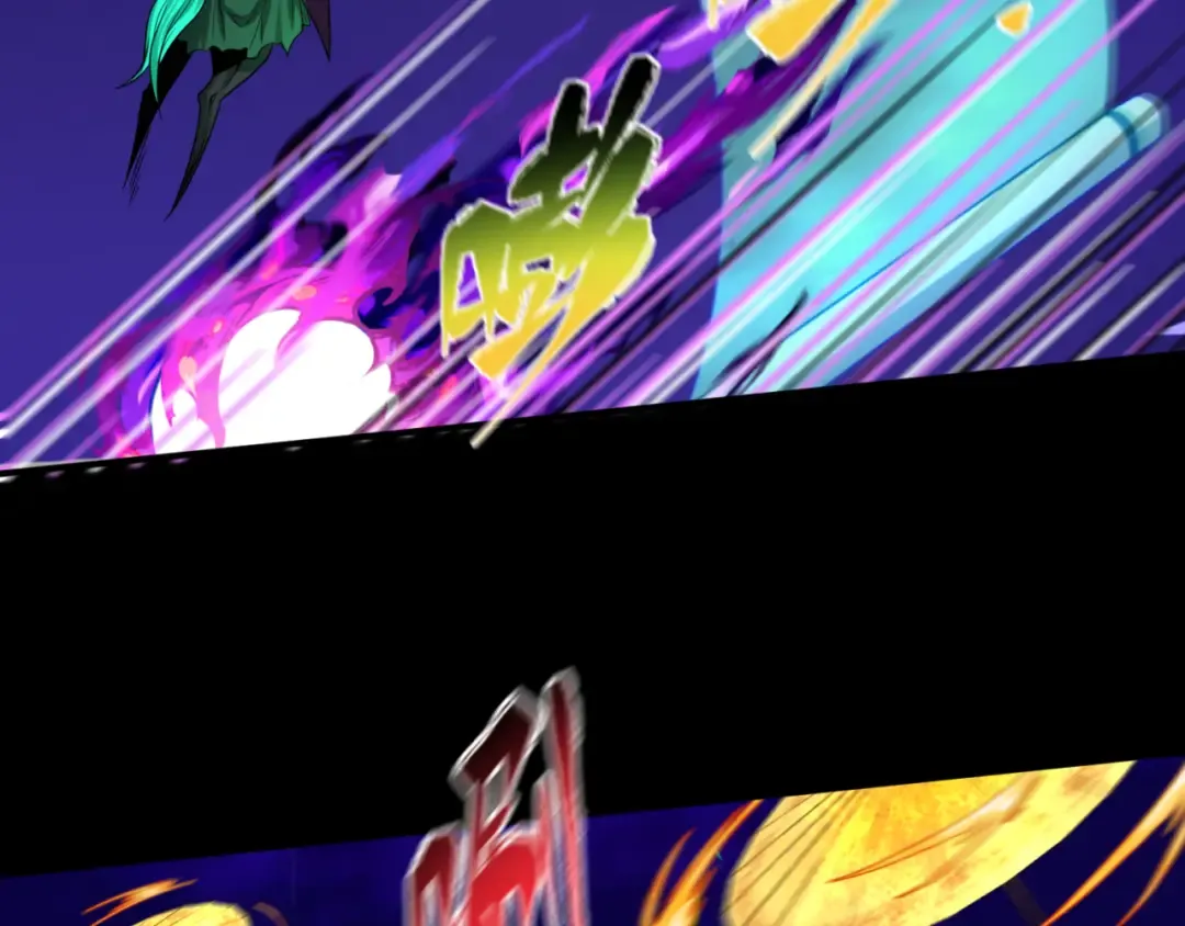 第179话 诱杀图特！ 第85页