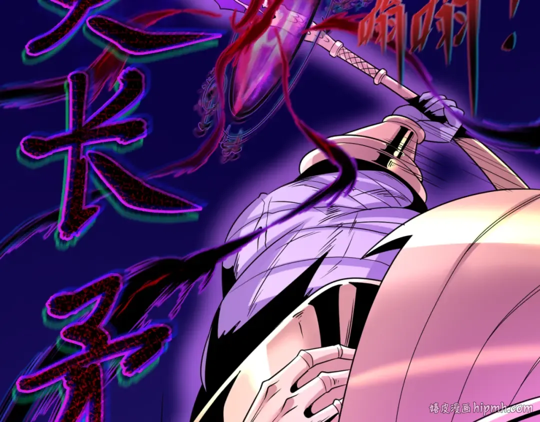第179话 诱杀图特！ 第96页
