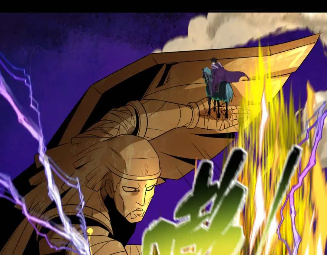 第179话 诱杀图特！ 第110页