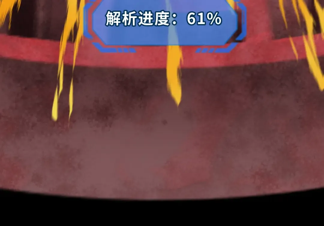 第180话 冥府之门！ 第28页