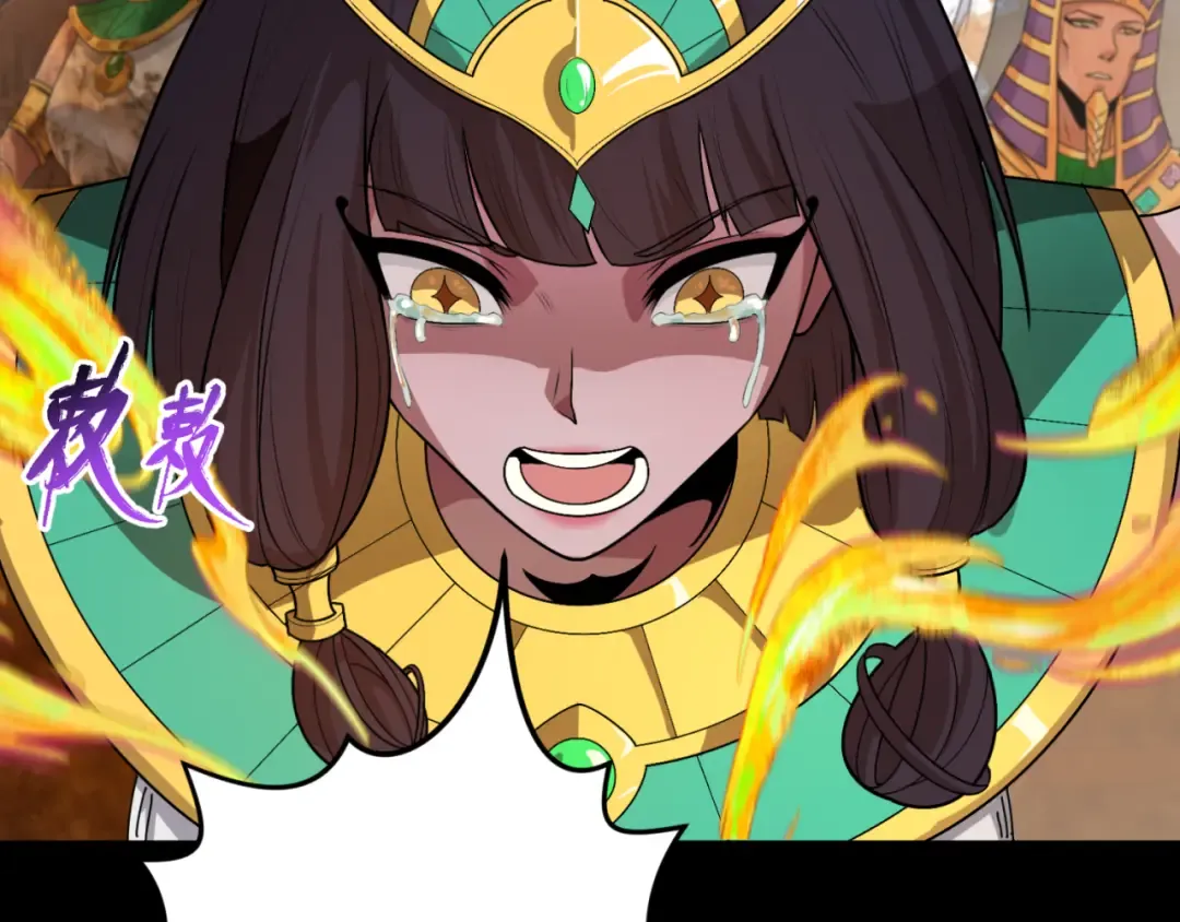 第180话 冥府之门！ 第57页