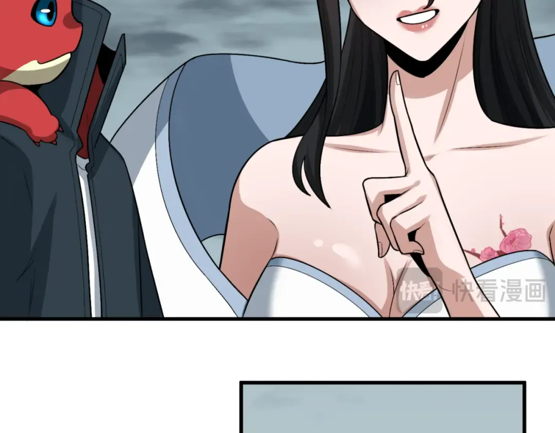 第180话 冥府之门！ 第75页