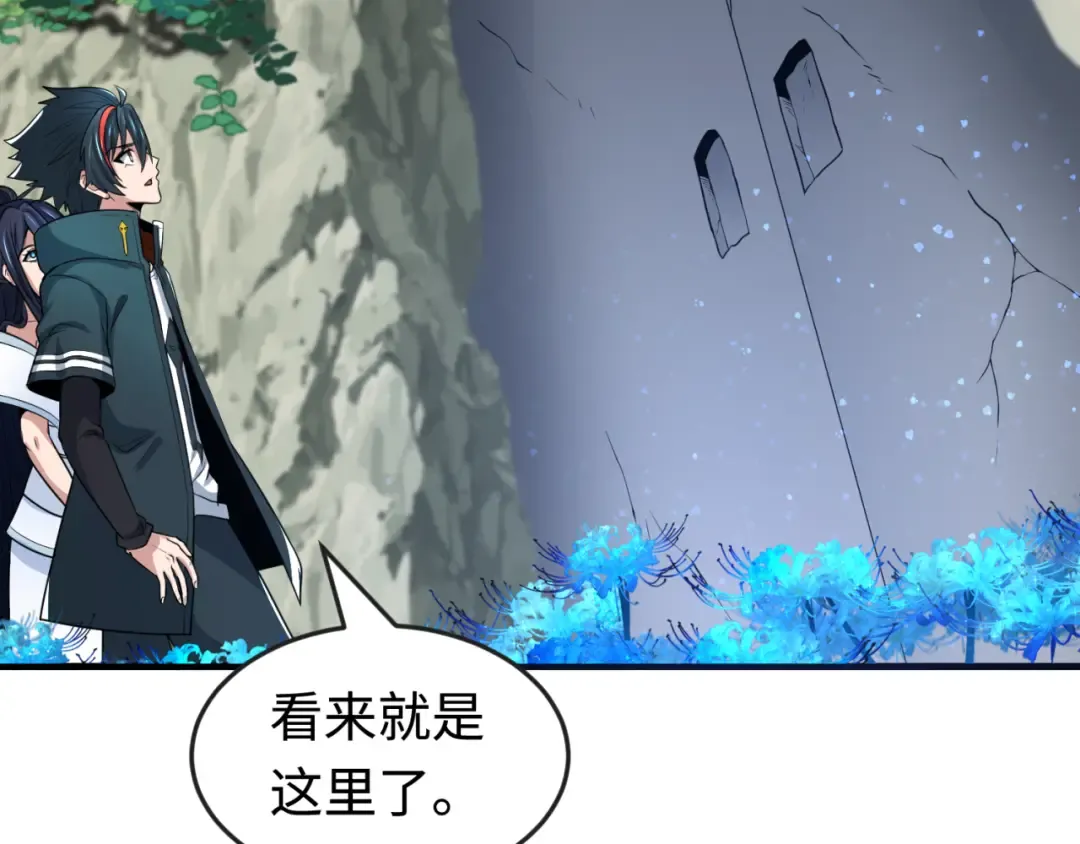 第180话 冥府之门！ 第98页