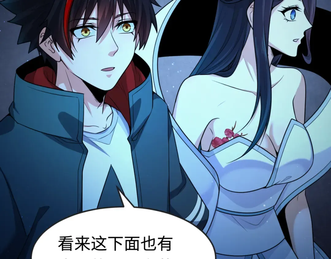 第180话 冥府之门！ 第103页
