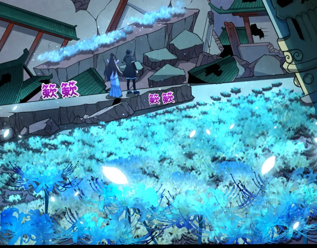 第180话 冥府之门！ 第106页