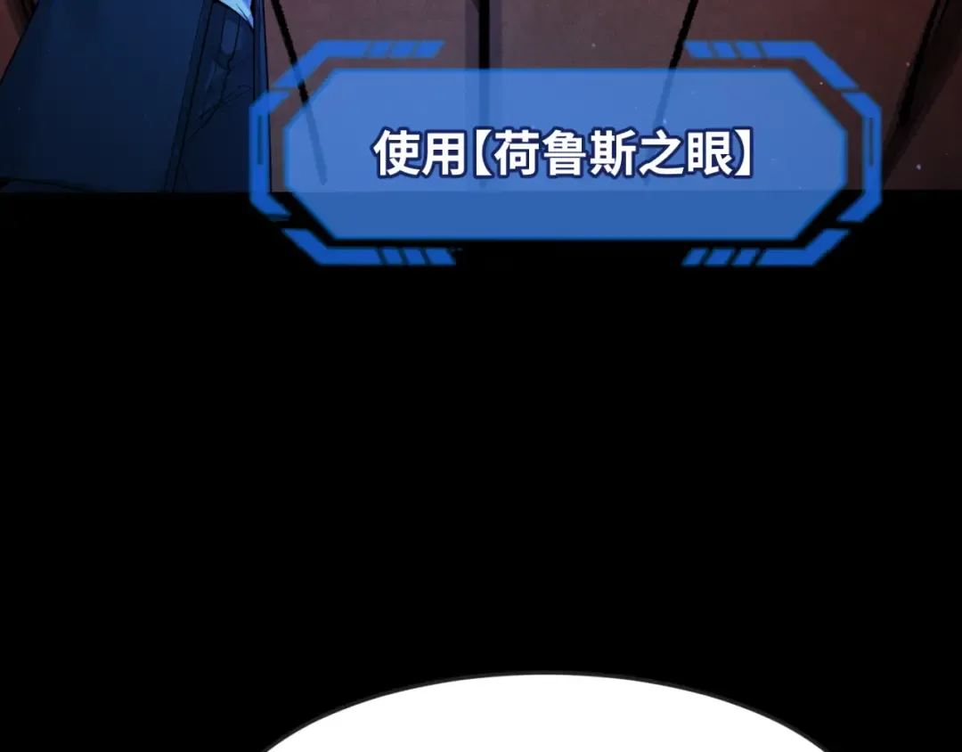 第180话 冥府之门！ 第117页