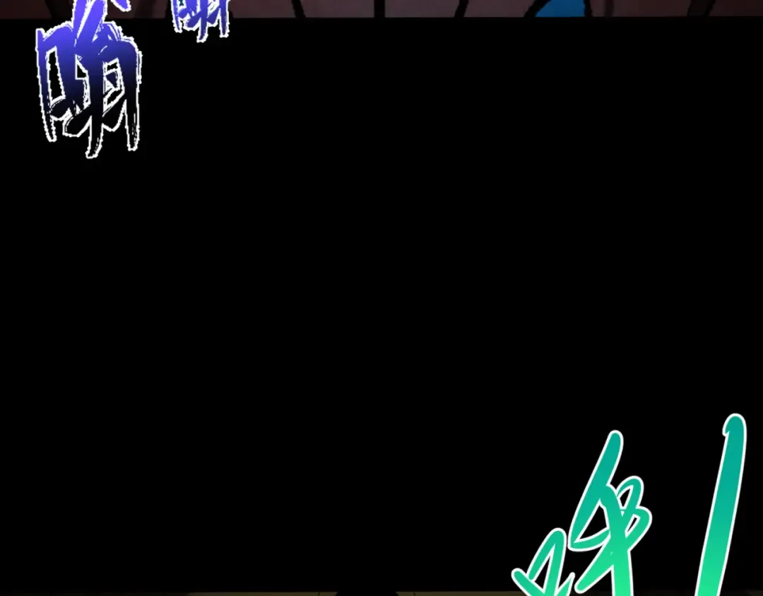 第180话 冥府之门！ 第122页