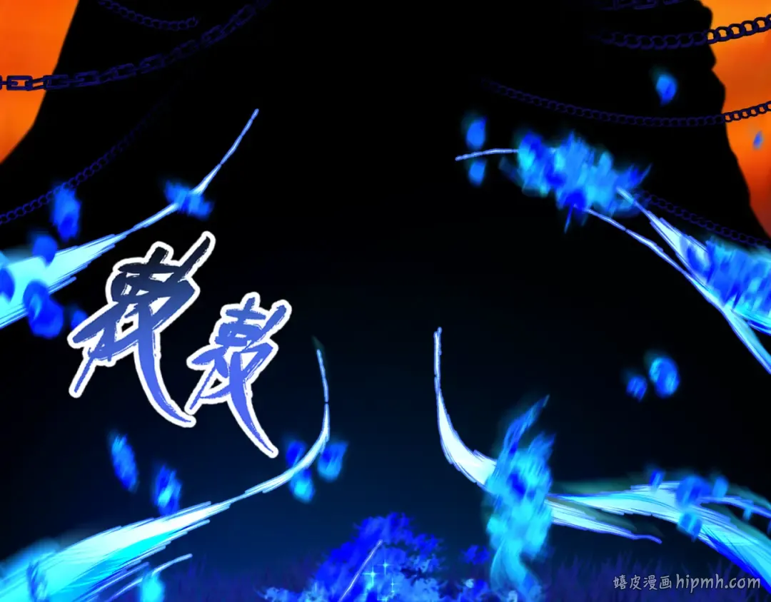 第180话 冥府之门！ 第136页
