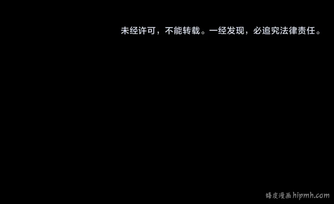 第180话 冥府之门！ 第138页