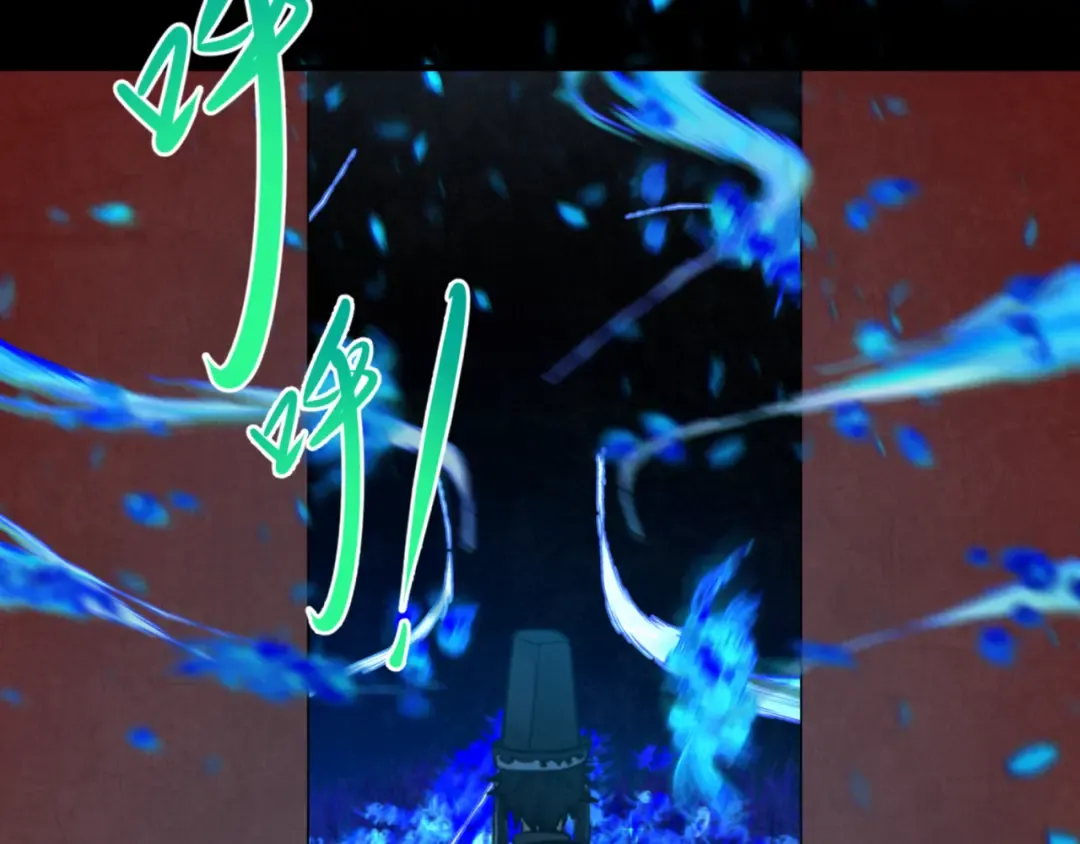 第181话 冥界，忘川 第11页