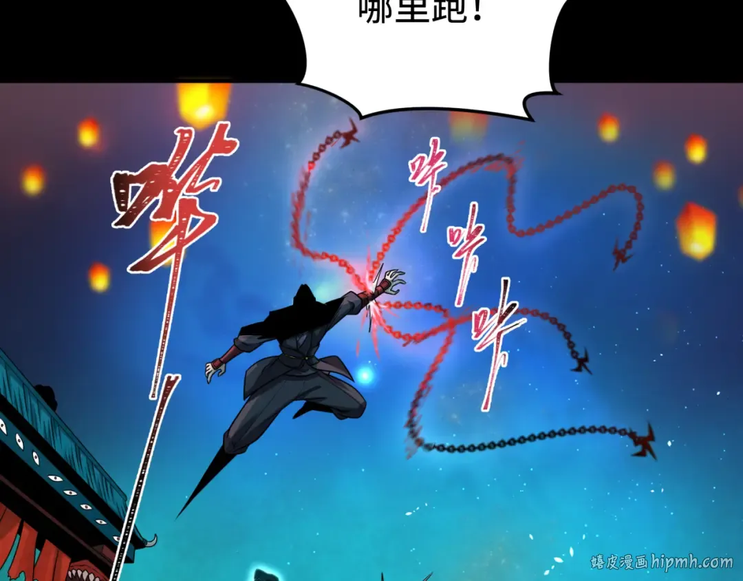 第181话 冥界，忘川 第48页