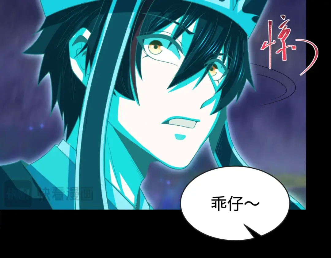 第181话 冥界，忘川 第70页