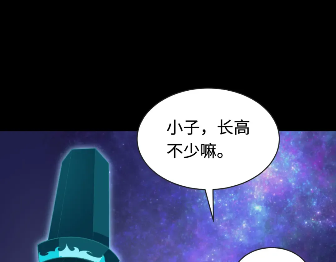 第181话 冥界，忘川 第71页