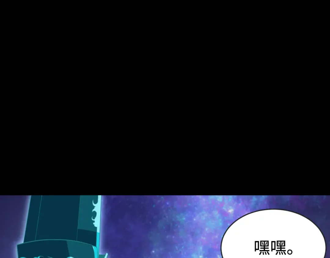 第181话 冥界，忘川 第75页