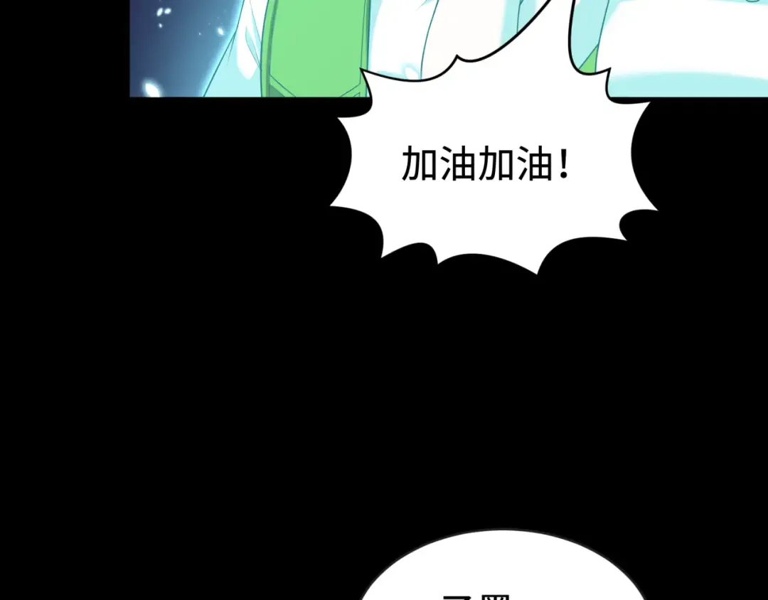 第181话 冥界，忘川 第87页