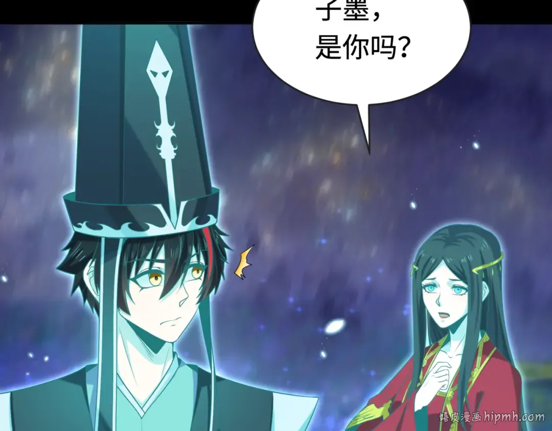 第181话 冥界，忘川 第88页