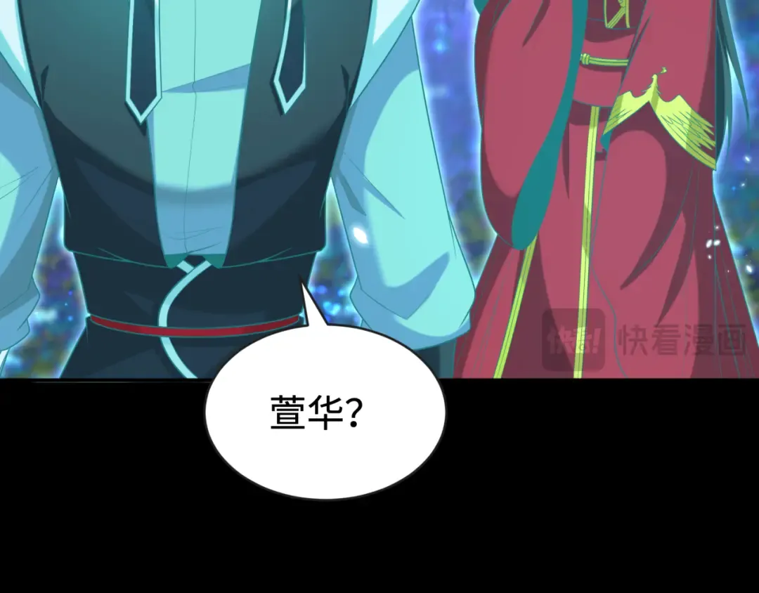 第181话 冥界，忘川 第89页