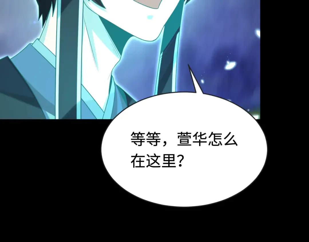 第181话 冥界，忘川 第91页