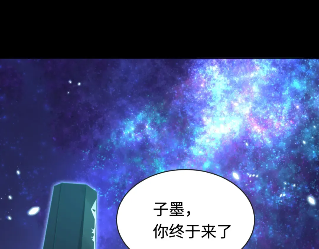 第181话 冥界，忘川 第92页