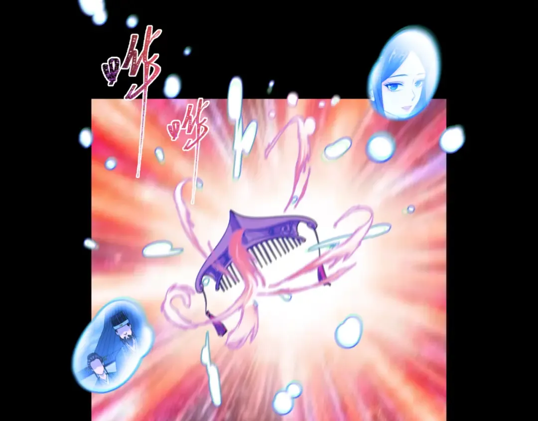 第181话 冥界，忘川 第98页