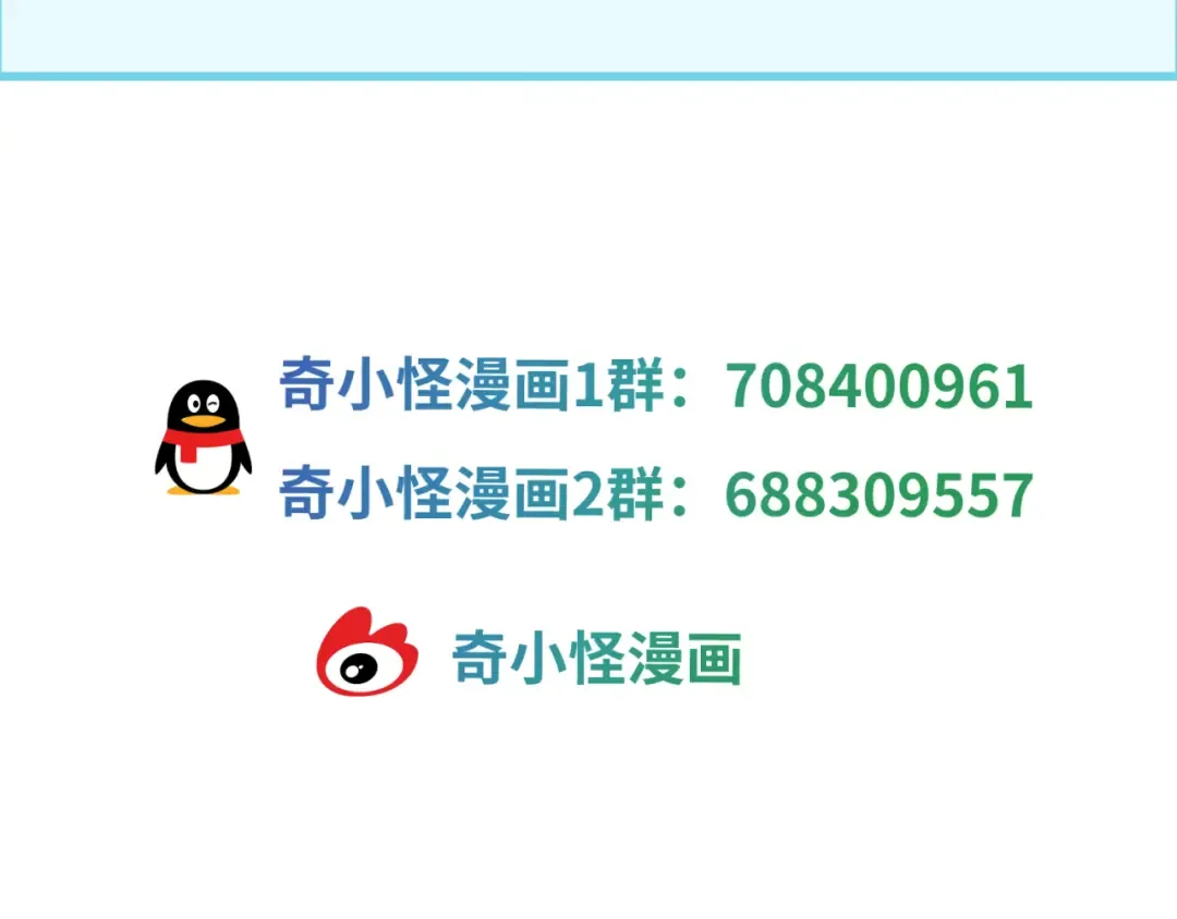 第181话 冥界，忘川 第127页