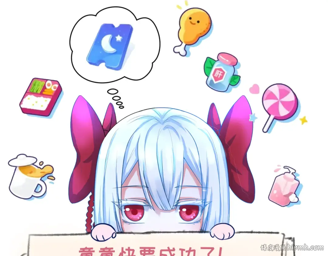 第181话 冥界，忘川 第128页