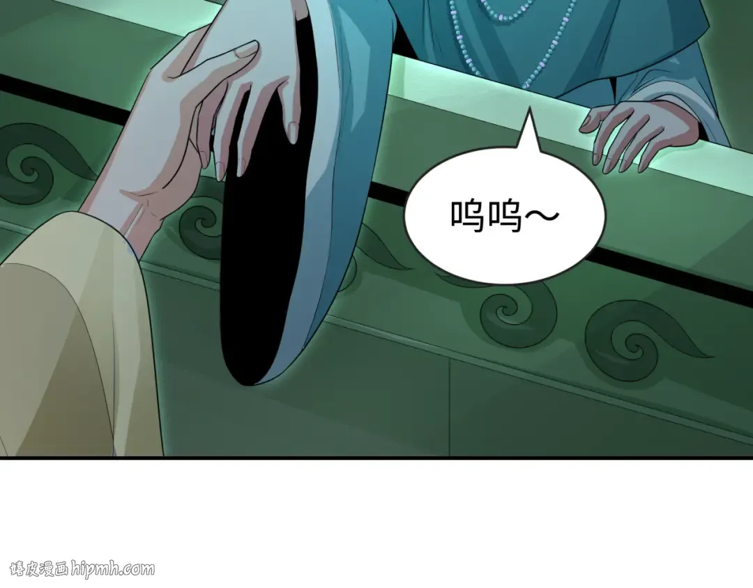第182话 鬼城之主的过去！ 第24页