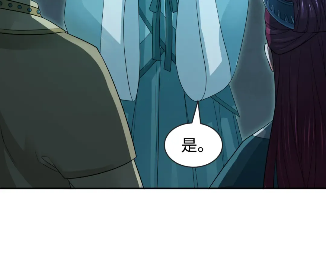 第182话 鬼城之主的过去！ 第28页