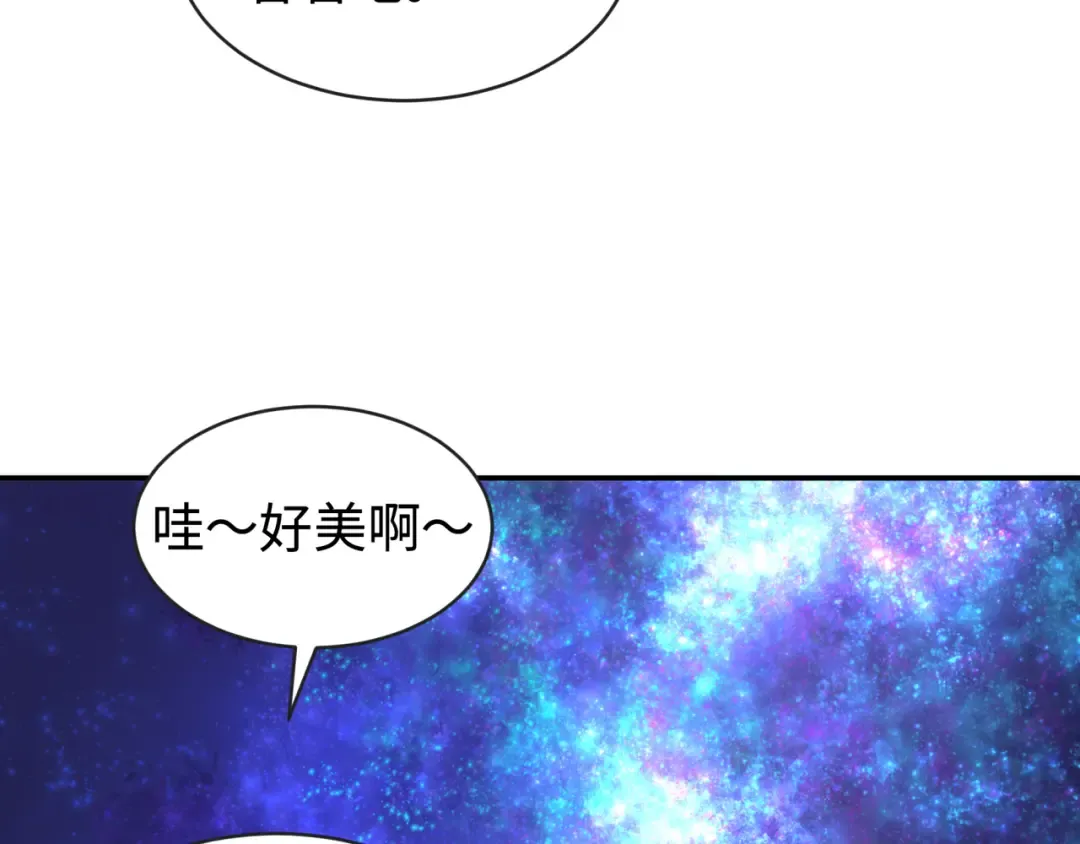 第182话 鬼城之主的过去！ 第31页