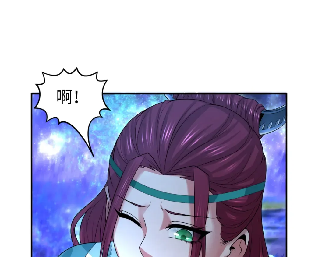 第182话 鬼城之主的过去！ 第34页