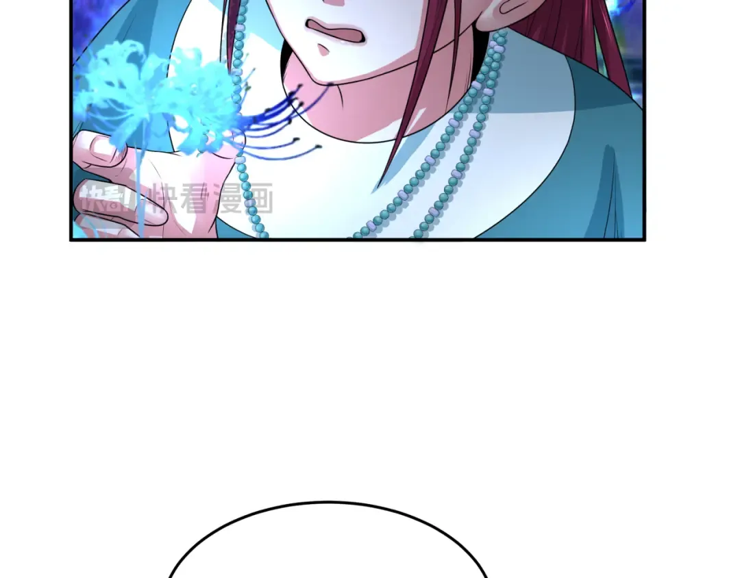 第182话 鬼城之主的过去！ 第35页