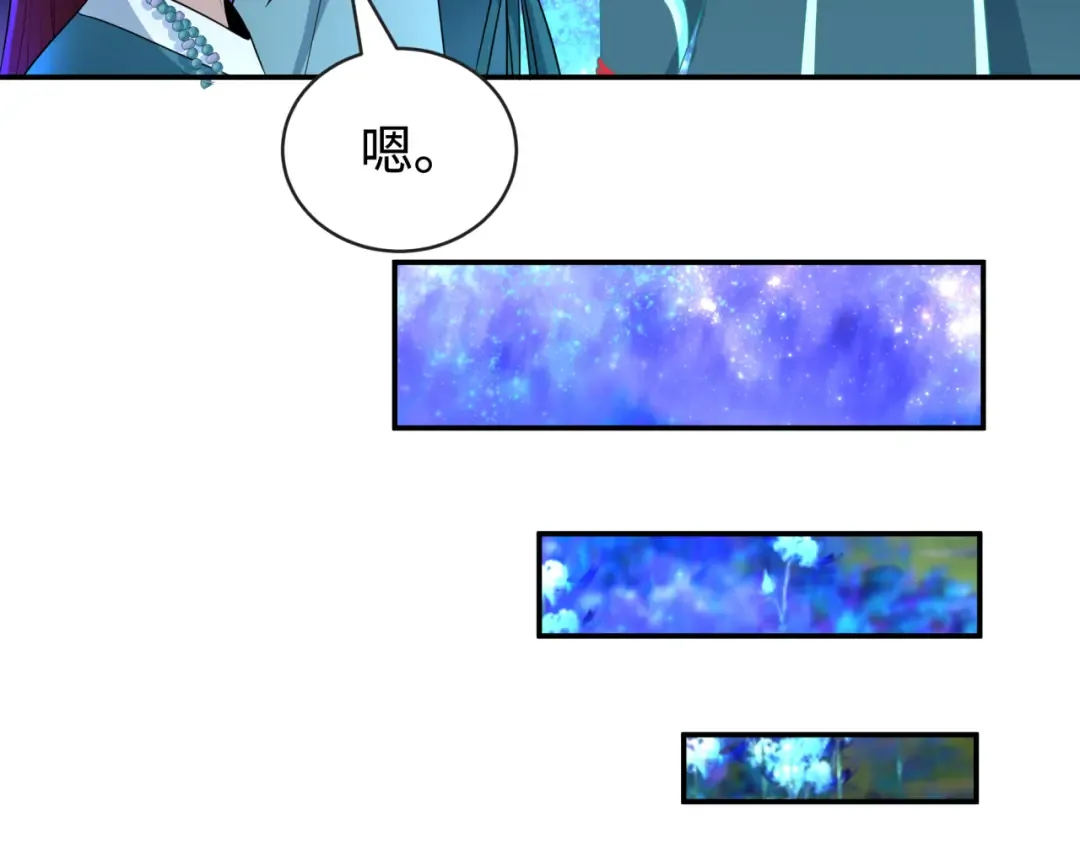 第182话 鬼城之主的过去！ 第46页