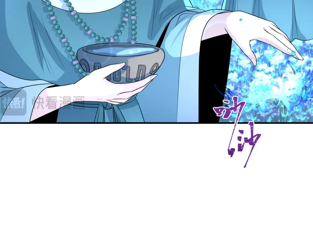 第182话 鬼城之主的过去！ 第49页