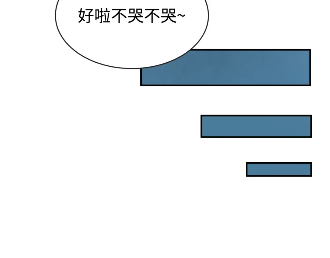 第182话 鬼城之主的过去！ 第54页